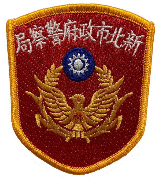 Patch Call: New Taipei City, Taiwan, Police Department